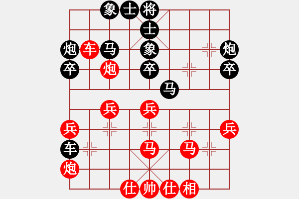 象棋棋譜圖片：大師群樺VS商山四皓(2013-11-5) - 步數(shù)：40 