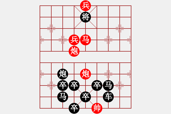 象棋棋譜圖片：《中國夢，夢之籃 》紅先勝 周平 造型 王方權 擬局 - 步數(shù)：47 