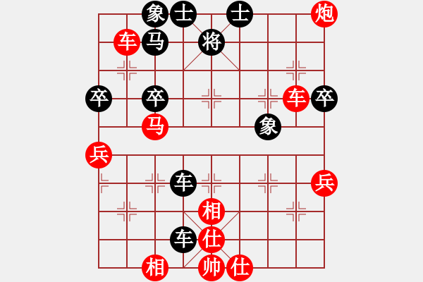 象棋棋谱图片：山西飞通运业 徐建斌 胜 浙江杭州宋城棋院 郑富军 - 步数：65 