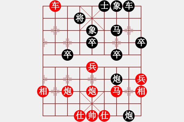 象棋棋譜圖片：天使[1766607576] -VS- 純?nèi)讼缕澹。?！[1772711439] - 步數(shù)：40 