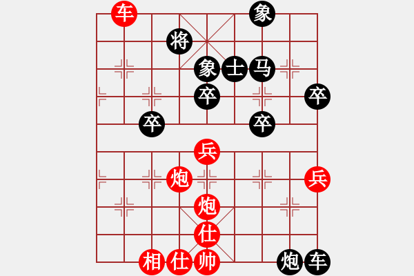 象棋棋譜圖片：天使[1766607576] -VS- 純?nèi)讼缕澹。?！[1772711439] - 步數(shù)：60 