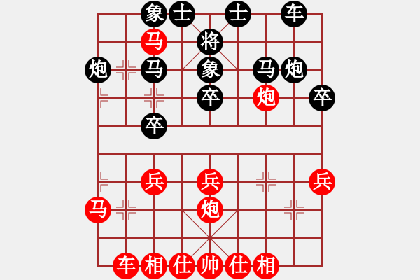 象棋棋譜圖片：1508292106 HUAWEI C8816D-兩頭蛇.pgn - 步數(shù)：30 