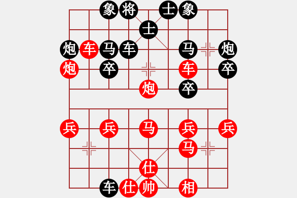 象棋棋谱图片：大苹果(4段)-胜-霸王神剑(3段) - 步数：30 