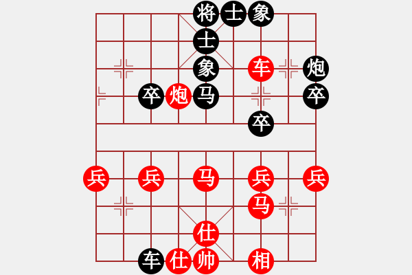 象棋棋谱图片：大苹果(4段)-胜-霸王神剑(3段) - 步数：40 