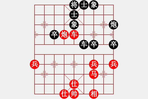 象棋棋谱图片：大苹果(4段)-胜-霸王神剑(3段) - 步数：50 