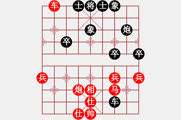 象棋棋谱图片：大苹果(4段)-胜-霸王神剑(3段) - 步数：60 