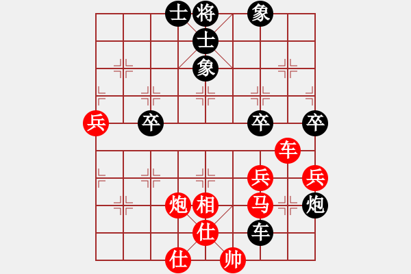 象棋棋谱图片：大苹果(4段)-胜-霸王神剑(3段) - 步数：70 