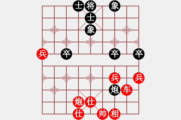 象棋棋谱图片：大苹果(4段)-胜-霸王神剑(3段) - 步数：75 
