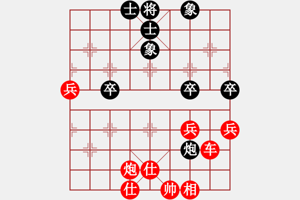 象棋棋譜圖片：大蘋(píng)果(4段)-勝-霸王神劍(3段) - 步數(shù)：75 