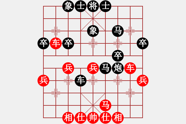 象棋棋譜圖片：第03局-楊官麟(紅先勝)胡榮華 - 步數(shù)：30 