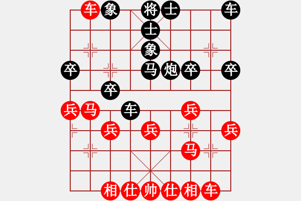 象棋棋譜圖片：中炮對列炮（業(yè)四升業(yè)五評測對局）我先勝 - 步數(shù)：30 