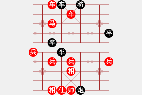 象棋棋譜圖片：中炮對列炮（業(yè)四升業(yè)五評測對局）我先勝 - 步數(shù)：60 