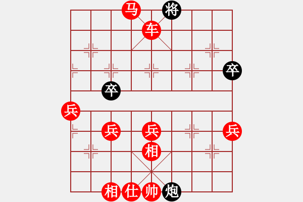 象棋棋譜圖片：中炮對列炮（業(yè)四升業(yè)五評測對局）我先勝 - 步數(shù)：63 