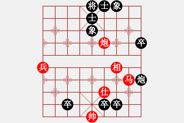 象棋棋譜圖片：阿大(9級)-負(fù)-中局難下(1段) - 步數(shù)：110 