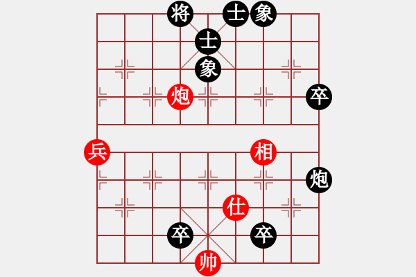 象棋棋譜圖片：阿大(9級)-負(fù)-中局難下(1段) - 步數(shù)：116 