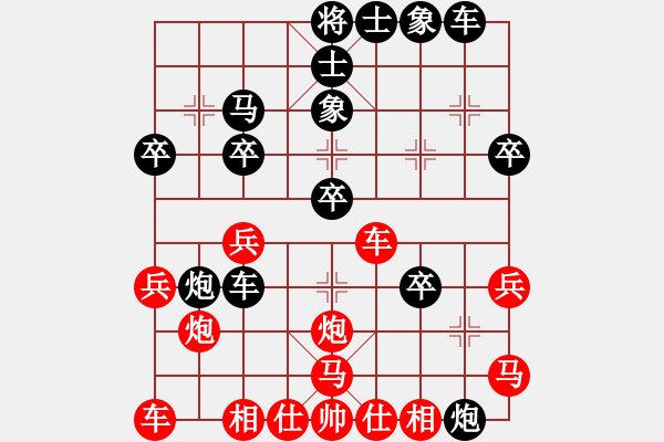 象棋棋譜圖片：阿大(9級)-負(fù)-中局難下(1段) - 步數(shù)：30 