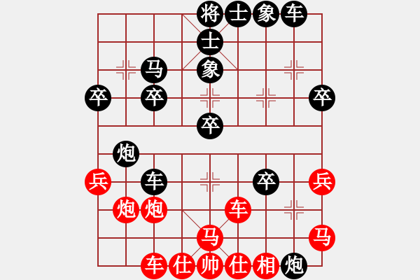 象棋棋譜圖片：阿大(9級)-負(fù)-中局難下(1段) - 步數(shù)：40 