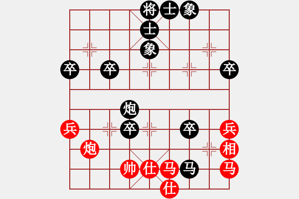 象棋棋譜圖片：阿大(9級)-負(fù)-中局難下(1段) - 步數(shù)：70 