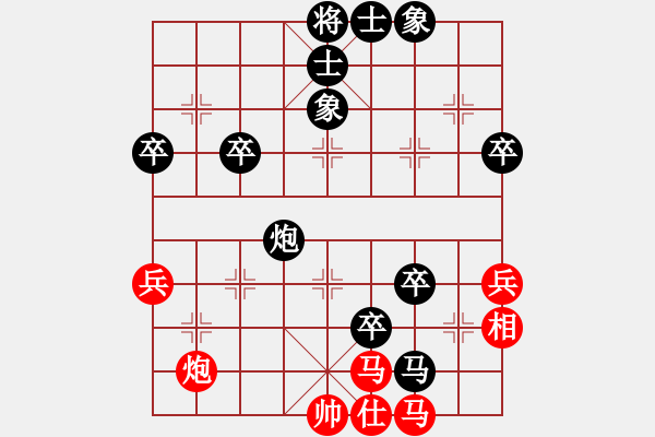 象棋棋譜圖片：阿大(9級)-負(fù)-中局難下(1段) - 步數(shù)：80 