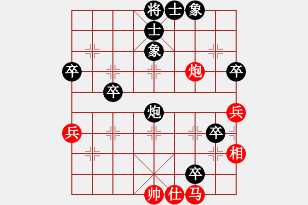 象棋棋譜圖片：阿大(9級)-負(fù)-中局難下(1段) - 步數(shù)：90 