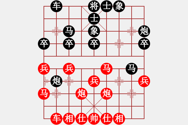 象棋棋譜圖片：huopao(6段)-和-塞外戰(zhàn)艦(7段) - 步數(shù)：30 