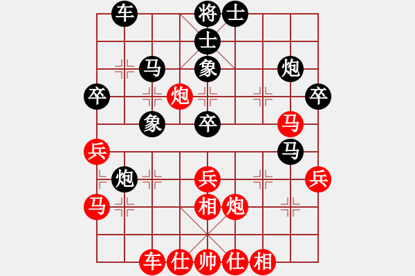 象棋棋譜圖片：huopao(6段)-和-塞外戰(zhàn)艦(7段) - 步數(shù)：40 