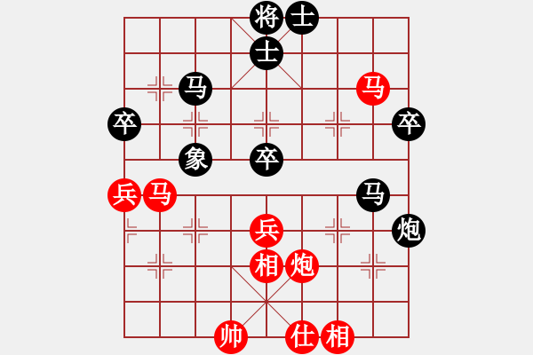 象棋棋譜圖片：huopao(6段)-和-塞外戰(zhàn)艦(7段) - 步數(shù)：50 