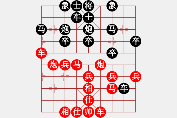 象棋棋譜圖片：中局的戰(zhàn)略目標(biāo)（二）中局奪先（1） - 步數(shù)：0 