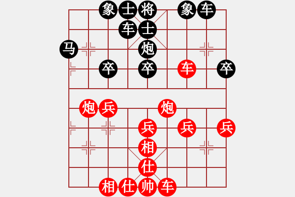 象棋棋譜圖片：中局的戰(zhàn)略目標(biāo)（二）中局奪先（1） - 步數(shù)：9 