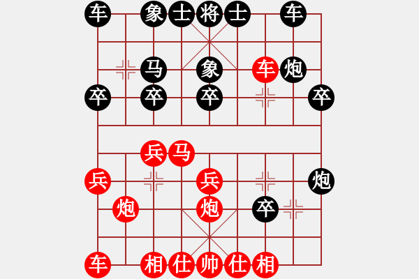 象棋棋谱图片：退剑(5段)-和-电工机械(日帅) - 步数：20 