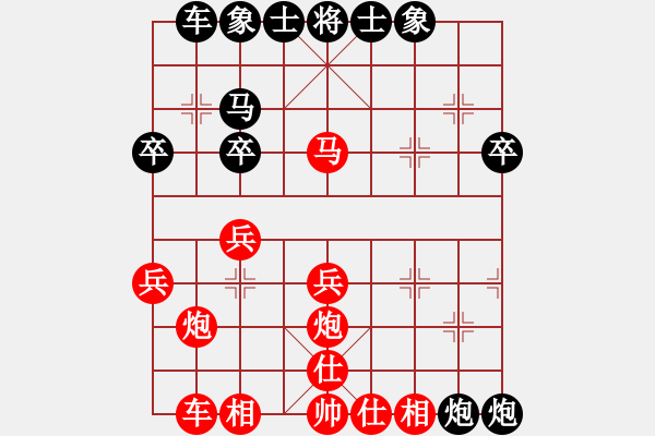 象棋棋谱图片：退剑(5段)-和-电工机械(日帅) - 步数：30 