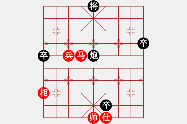 象棋棋譜圖片：初探急進(jìn)中兵新變 變4 - 步數(shù)：120 