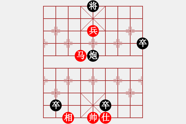 象棋棋譜圖片：初探急進(jìn)中兵新變 變4 - 步數(shù)：130 