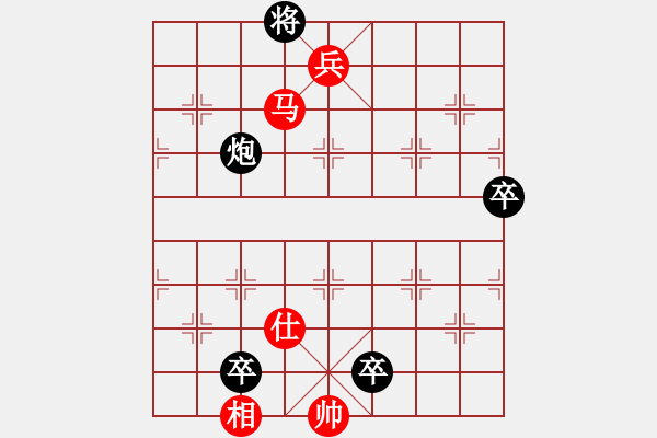 象棋棋譜圖片：初探急進(jìn)中兵新變 變4 - 步數(shù)：140 