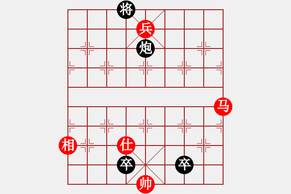 象棋棋譜圖片：初探急進(jìn)中兵新變 變4 - 步數(shù)：150 