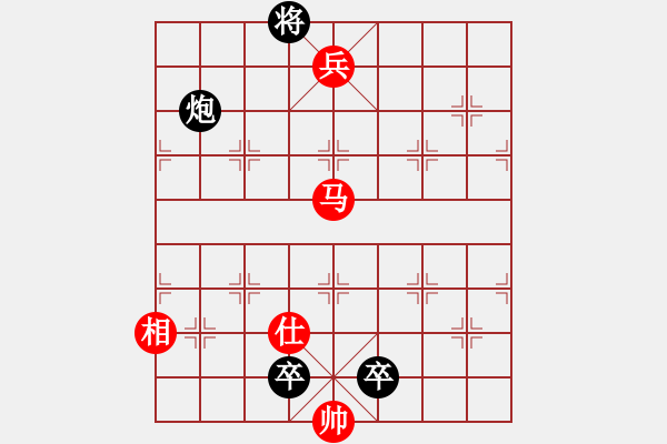 象棋棋譜圖片：初探急進(jìn)中兵新變 變4 - 步數(shù)：160 