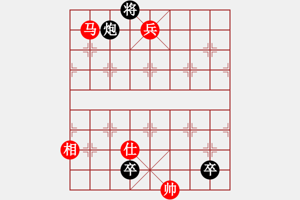 象棋棋譜圖片：初探急進(jìn)中兵新變 變4 - 步數(shù)：170 