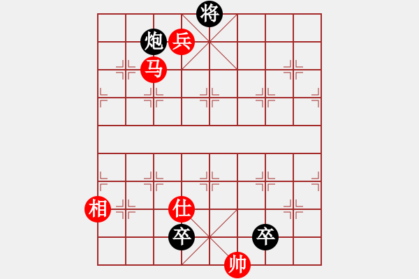 象棋棋譜圖片：初探急進(jìn)中兵新變 變4 - 步數(shù)：180 