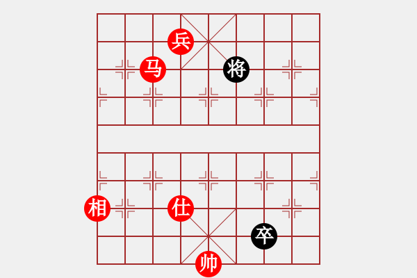 象棋棋譜圖片：初探急進(jìn)中兵新變 變4 - 步數(shù)：190 