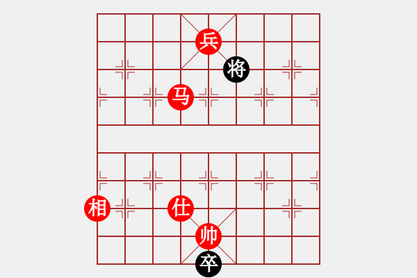 象棋棋譜圖片：初探急進(jìn)中兵新變 變4 - 步數(shù)：197 