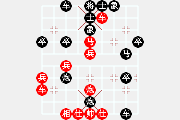 象棋棋譜圖片：初探急進(jìn)中兵新變 變4 - 步數(shù)：50 