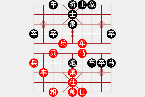 象棋棋譜圖片：初探急進(jìn)中兵新變 變4 - 步數(shù)：60 