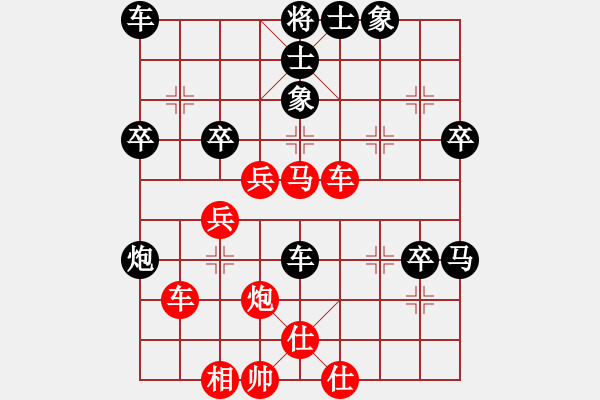 象棋棋譜圖片：初探急進(jìn)中兵新變 變4 - 步數(shù)：70 