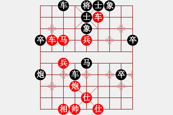 象棋棋譜圖片：初探急進(jìn)中兵新變 變4 - 步數(shù)：80 