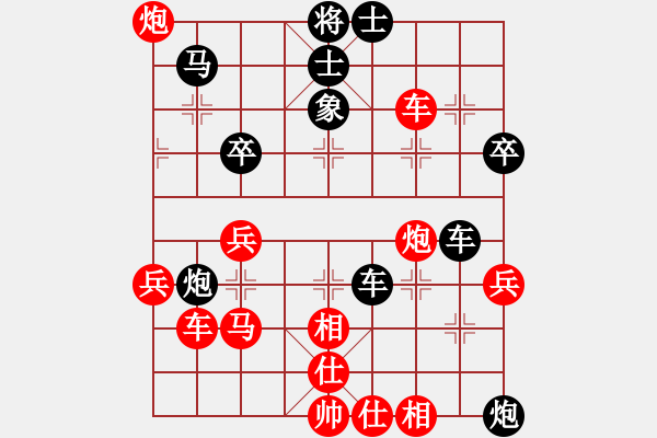 象棋棋譜圖片：康熙南巡(5段)-勝-逍遙游俠(9段) - 步數(shù)：49 