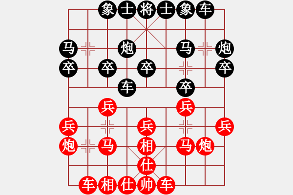 象棋棋譜圖片：飛相對士角炮 - 紅兵七進一 - 步數(shù)：18 