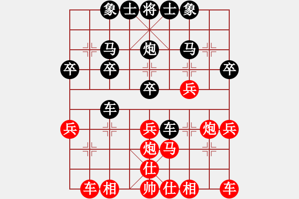 象棋棋譜圖片：加云逸風(fēng)(7段)-勝-穿云破霧(7段) - 步數(shù)：30 