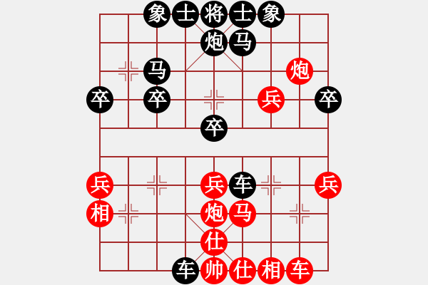 象棋棋譜圖片：加云逸風(fēng)(7段)-勝-穿云破霧(7段) - 步數(shù)：40 