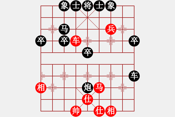 象棋棋譜圖片：加云逸風(fēng)(7段)-勝-穿云破霧(7段) - 步數(shù)：50 