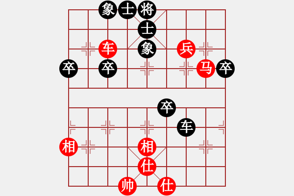 象棋棋譜圖片：加云逸風(fēng)(7段)-勝-穿云破霧(7段) - 步數(shù)：60 